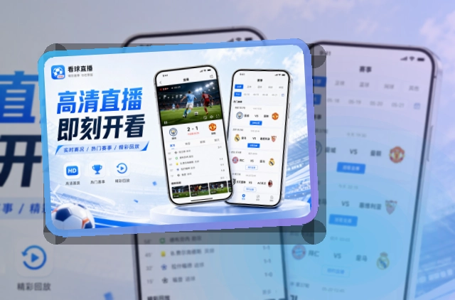 澳客APP下载页面展示